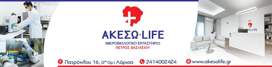 Advertisement
