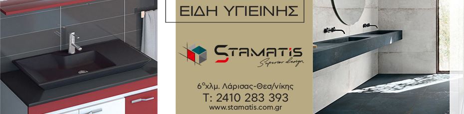 Advertisement