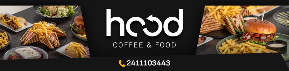 Advertisement