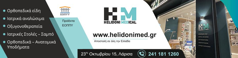 Advertisement