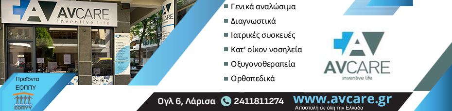 Advertisement