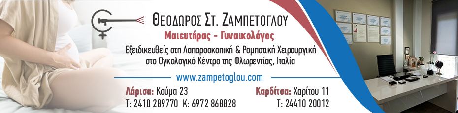 Advertisement
