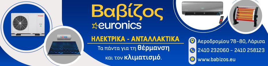 Advertisement