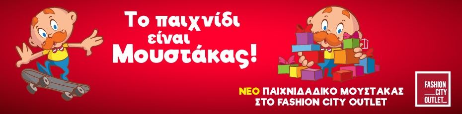 Advertisement