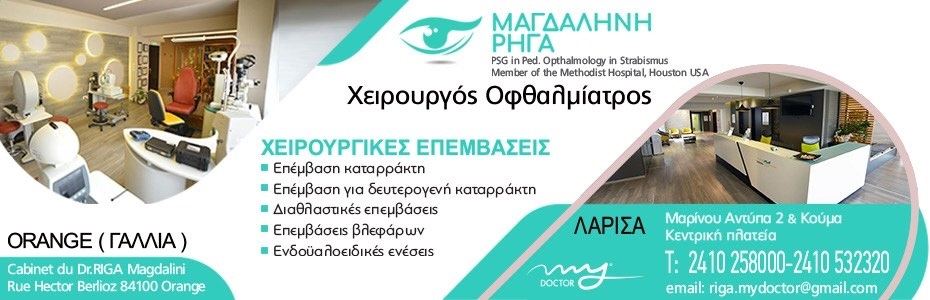 Advertisement