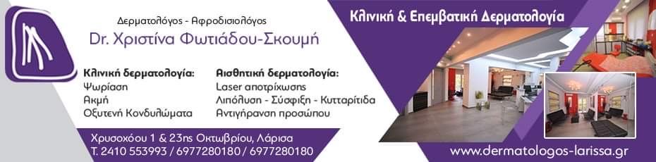 Advertisement
