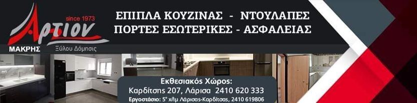 Advertisement