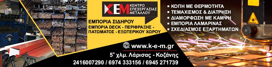 Advertisement