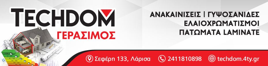 Advertisement