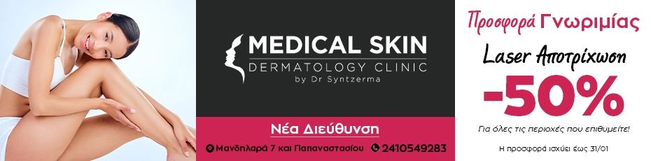 Advertisement