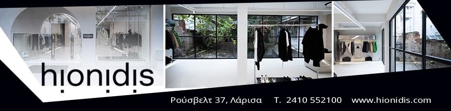 Advertisement