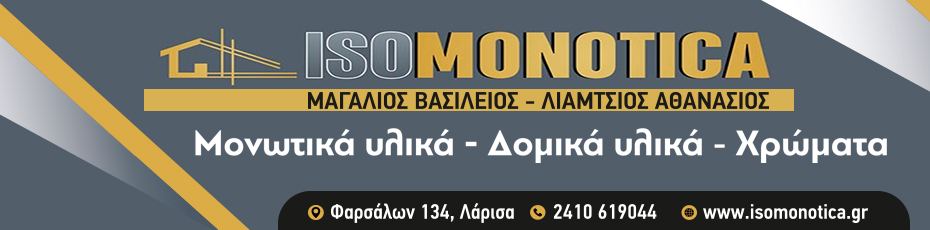 Advertisement