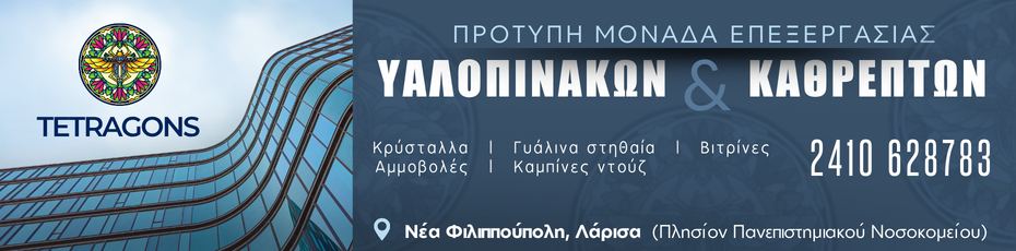 Advertisement