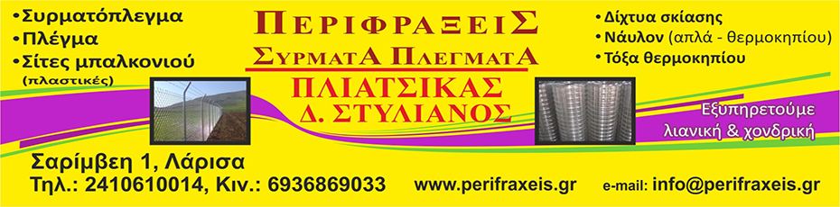 Advertisement